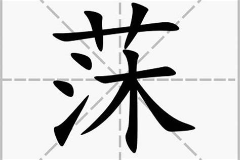 晨名字意思|晨字取名的寓意和象征 晨和什么字组合更搭配